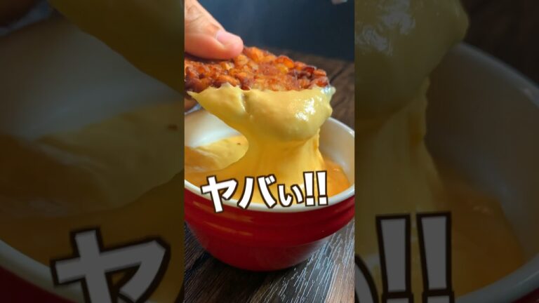 【ポテト好きにみてほしい🥔】ポテトオタクのヤバいハッシュドポテトの食べ方! 【ポテト好きにみてほしい🥔】ポテトオタクのヤバいハッシュドポテトの食べ方!