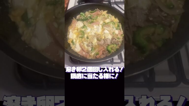 #ゴーヤチャンプル#料理#夏野菜#夏バテ#ぼっち #簡単レシピ