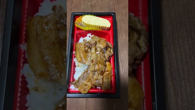 【業務スーパー】甘辛　豚丼【半額弁当】