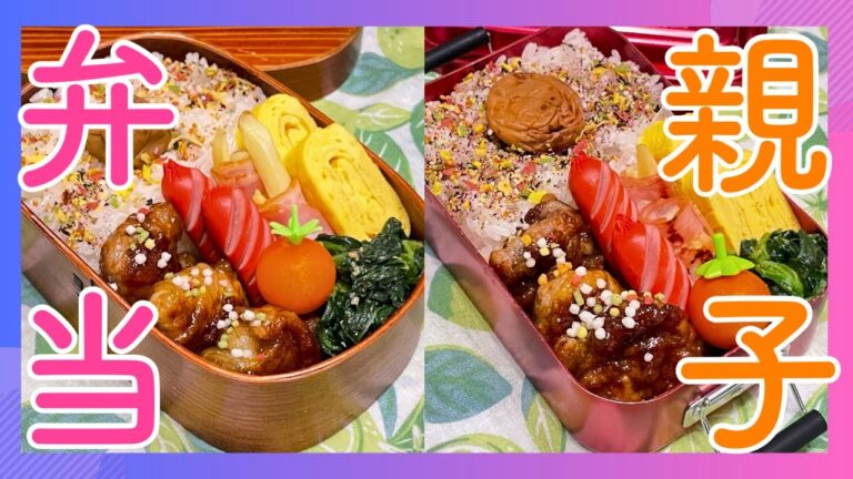 【お弁当作り】1週間始まった!!!!!!!!!!暑さに負けずゆる〜く頑張ろう✊