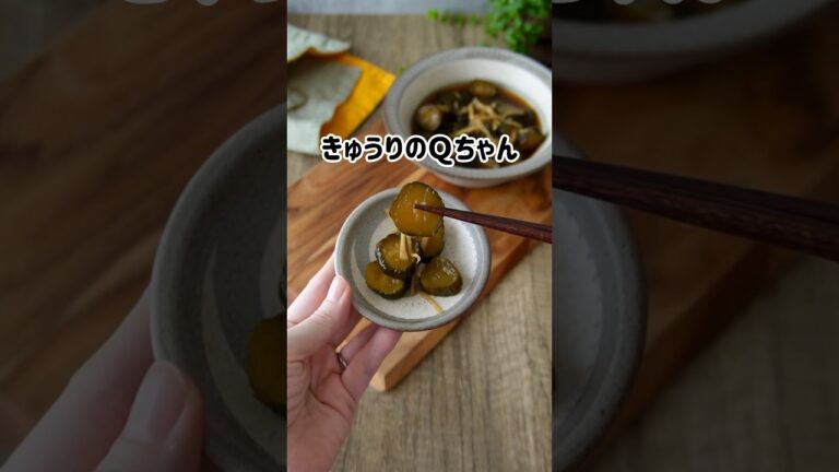 【きゅうりのQちゃん】試作期間なんと1カ月。カリポリの秘密はレンチン2回！気づくまでにきゅうり37本を使いました🤣🤣 #つやこママ #簡単レシピ #きゅうり #作り置き #おつまみ #料理