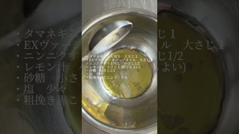 いんげん いちばん好きな食べ方　#いんげん #野菜レシピ #cooking #cookingrecipes #food #cookingtips #recipe