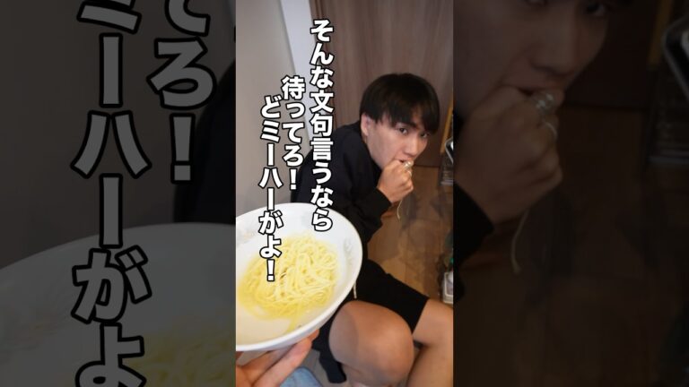 【冷二郎】猫舌すぎるから冷やしラーメン作ってみたwww