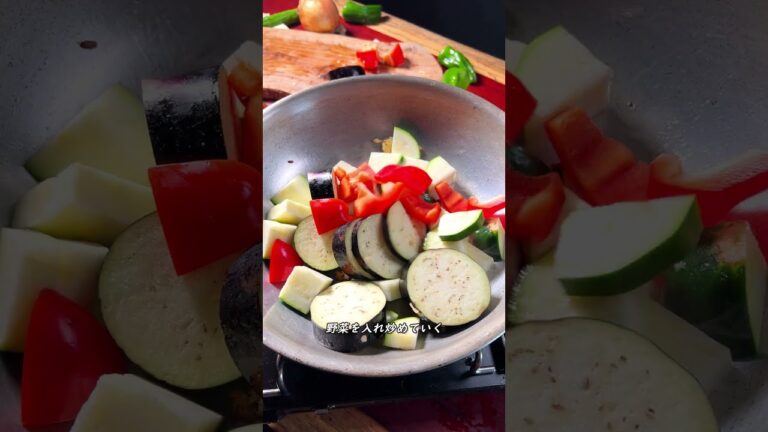 日本国一家、ラタトゥイユを食べる【ASMR】 #shorts 日本国一家、ラタトゥイユを食べる【ASMR】 #shorts