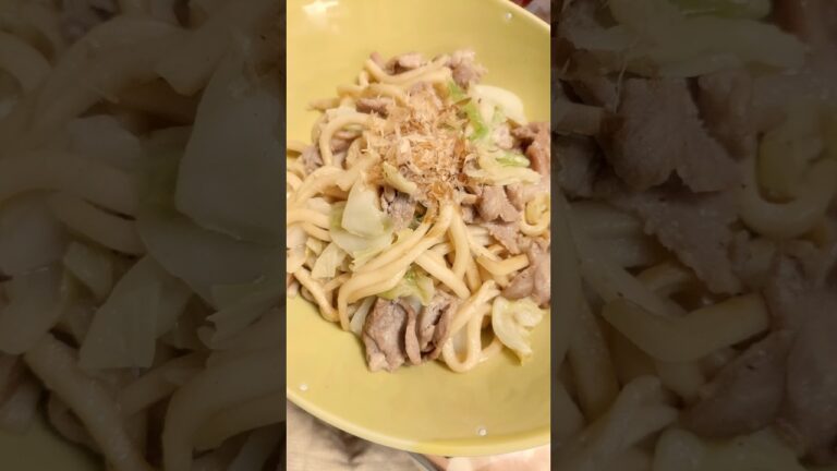 少ない調味料で簡単焼きうどん #焼きうどん #おつまみ #お昼ご飯 #簡単レシピ  #cooking