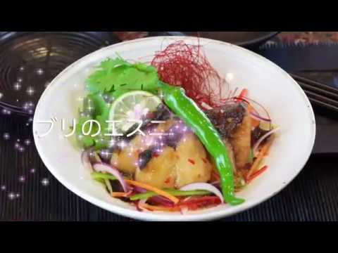 レシピ(ブリのエスニック南蛮漬け) レシピ(ブリのエスニック南蛮漬け)