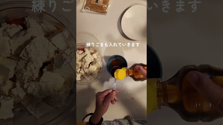 のりがうまい✨️韓国風豆腐サラダ　　　#漁師のまかない海苔 #管理栄養士 #簡単美味しい #簡単レシピ #レシピ