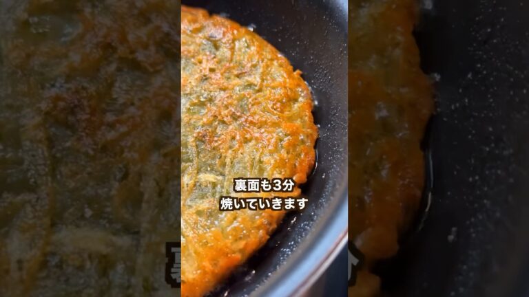【ポティト好きにみてほしい🥔】ポティトオタクが作るザクもち食感のヤバい芋餅 【ポティト好きにみてほしい🥔】ポティトオタクが作るザクもち食感のヤバい芋餅