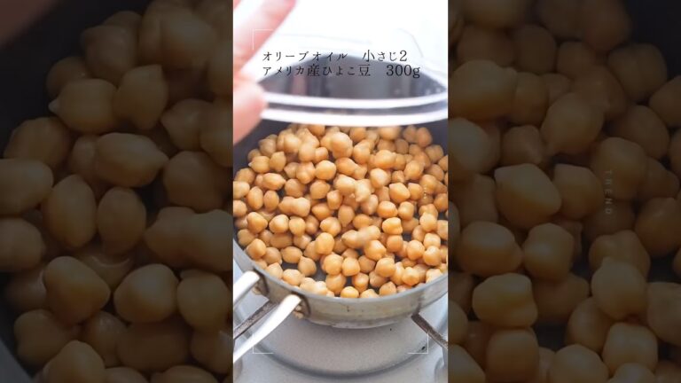 ヘルシースナック！《のり塩ひよこ豆》