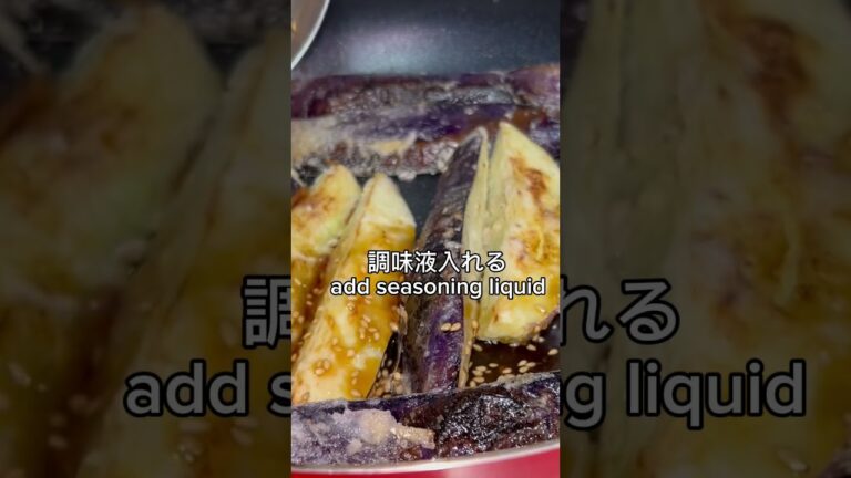 ご飯が進む夏野菜レシピ🍆 #cooking #japanesefood #food #地方移住 ご飯が進む夏野菜レシピ🍆 #cooking #japanesefood #food #地方移住