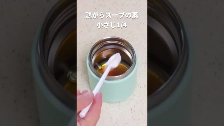 トマト×キムチ×温玉の混ぜそうめん【スープジャー弁当】#shorts #料理 #お弁当 #レシピ #そうめん