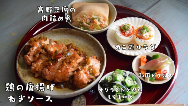 【栄養バランス抜群】野菜たっぷり!絶品!作り置きレシピ5!肉・魚・卵・大豆・海藻・野菜がとれる!おいしく食べて代謝アップ!内からキレイにダイエット!【音楽なし】 【栄養バランス抜群】野菜たっぷり!絶品!作り置きレシピ5!肉・魚・卵・大豆・海藻・野菜がとれる!おいしく食べて代謝アップ!内からキレイにダイエット!【音楽なし】