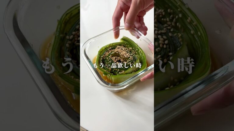 【病みつき塩きゅうり】5分で完成 #簡単レシピ #節約レシピ #おうちごはん #夏レシピ #夏野菜レシピ #絶品おつまみ #絶品おかず　#料理動画