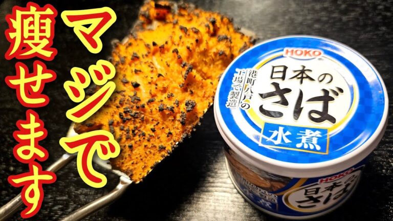 全人類試せ、マジでこれさえ食ってれば痩せる【脂肪燃焼味噌汁】があまりに簡単で旨すぎる