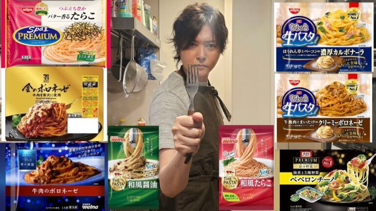 冷凍パスタを食べ尽くした男がダントツで一番美味しかった味を元に究極のパスタ作ります