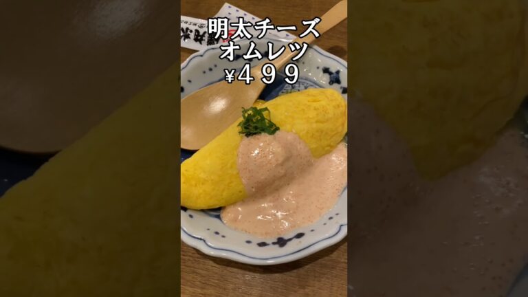 「磯丸水産」で最強磯丸丼を作りたい #shorts #磯丸水産 #クッキング