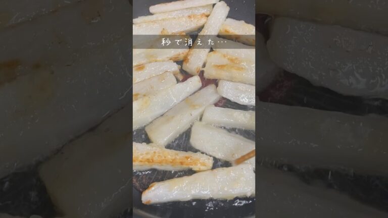 【簡単おつまみ】のり塩長芋を作りました✨ #shorts #時短レシピ #簡単レシピ 【簡単おつまみ】のり塩長芋を作りました✨ #shorts #時短レシピ #簡単レシピ