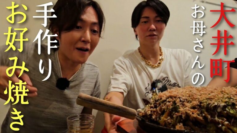 お母さん一人でやってる絶品鉄板焼き屋さんで絶品お好み焼きを爆食爆飲【特別ゲスト2名あり】