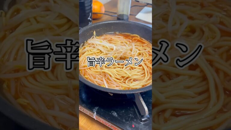 100円で腹一杯ラーメンを食べる方法。 100円で腹一杯ラーメンを食べる方法。