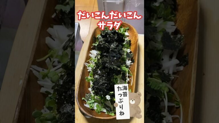 海苔たっぷり乗せて