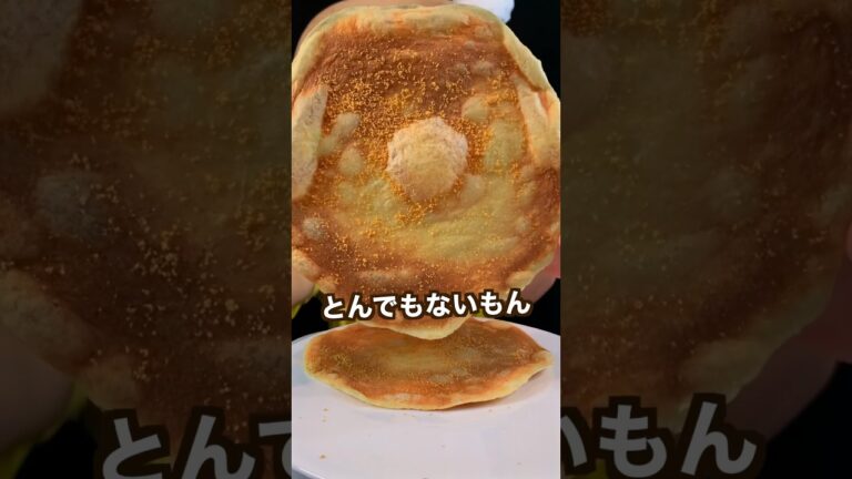 【ポテト好きにみてほしい🥔】巨大ポテチWコンソメブーストがヤバすぎた! 【ポテト好きにみてほしい🥔】巨大ポテチWコンソメブーストがヤバすぎた!