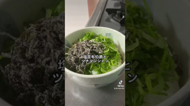 【お手軽レシピ】朝ごはんにおすすめの丼 【お手軽レシピ】朝ごはんにおすすめの丼