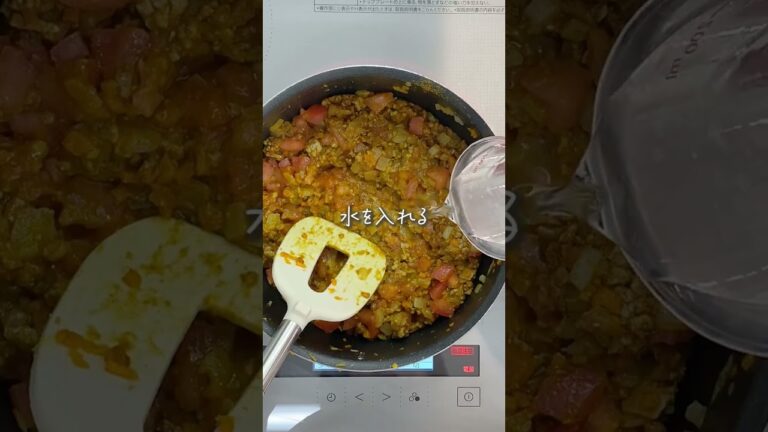 夏野菜カレー ルー無しで作る #カレー #簡単レシピ #shorts 夏野菜カレー ルー無しで作る #カレー #簡単レシピ #shorts