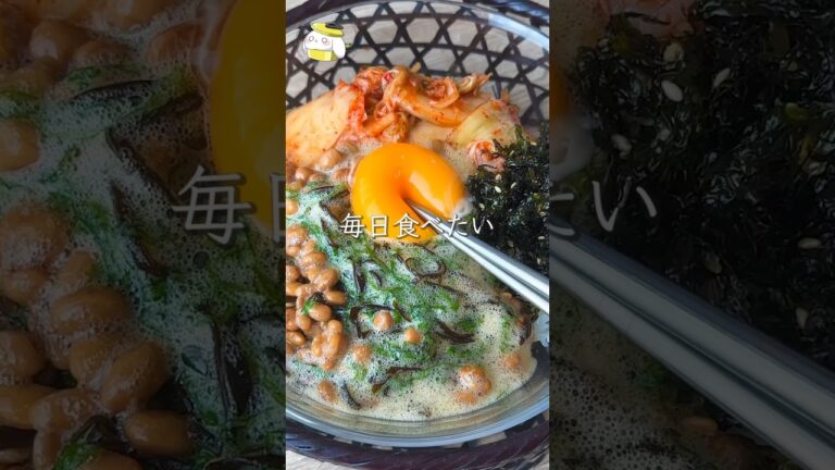 【混ぜるだけで激旨◎】ふわふわ納豆丼 #cooking #shorts #簡単レシピ #時短レシピ #節約レシピ #納豆レシピ 【混ぜるだけで激旨◎】ふわふわ納豆丼 #cooking #shorts #簡単レシピ #時短レシピ #節約レシピ #納豆レシピ