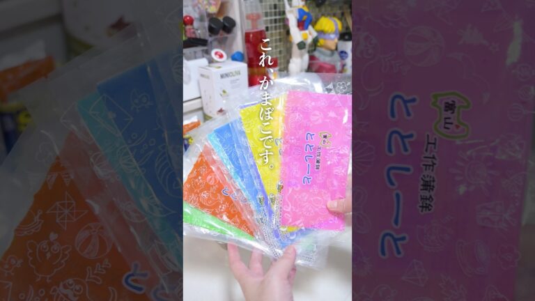 ド派手な海苔巻きを作ったら夫に「グ…」って言われたんだけど! #shorts ド派手な海苔巻きを作ったら夫に「グ…」って言われたんだけど! #shorts