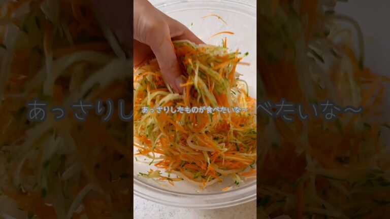 【たっぷり野菜の豚しゃぶサラダ】少しのコツでしっとり柔らか #簡単レシピ #簡単時短 #時短料理 #レシピ #recipe #節約レシピ #豚肉レシピ #野菜 【たっぷり野菜の豚しゃぶサラダ】少しのコツでしっとり柔らか #簡単レシピ #簡単時短 #時短料理 #レシピ #recipe #節約レシピ #豚肉レシピ #野菜