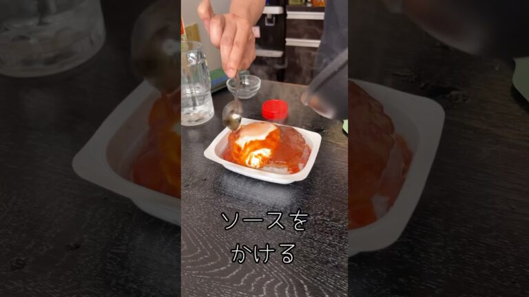 もう肉は捏ねない、ひき肉をまんま焼いてバカみたいに旨い【虚無ハンバーグ丼】がヤバすぎる#shorts #リュウジ #料理
