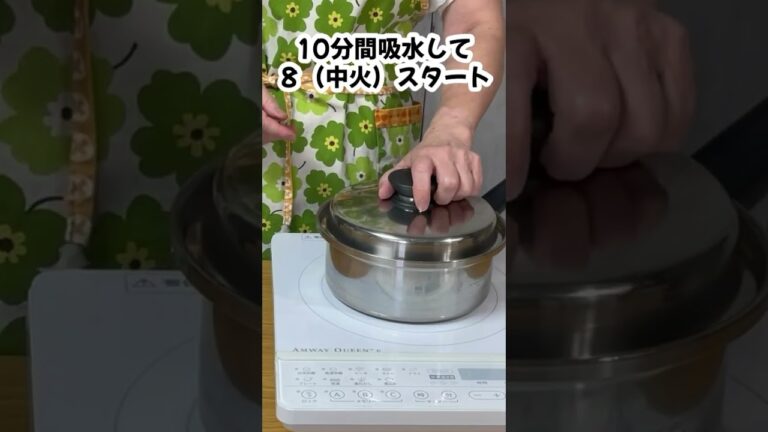 簡単!美味しい!わかめごはん *s074 #shorts 簡単!美味しい!わかめごはん *s074 #shorts