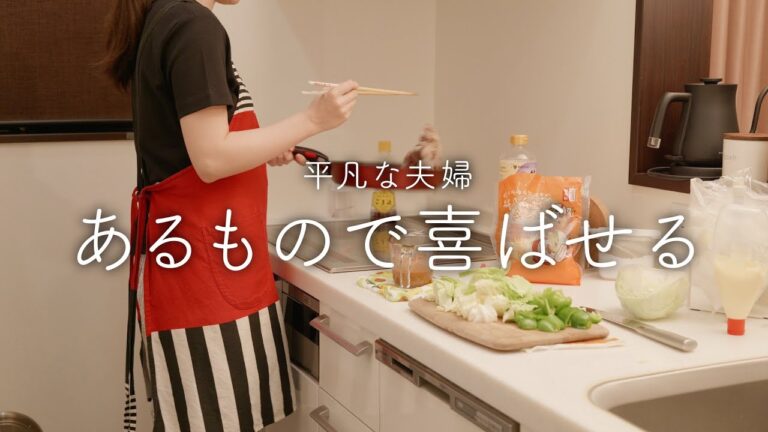 【おうち居酒屋】リピートしている簡単あるものおつまみ4品 【おうち居酒屋】リピートしている簡単あるものおつまみ4品