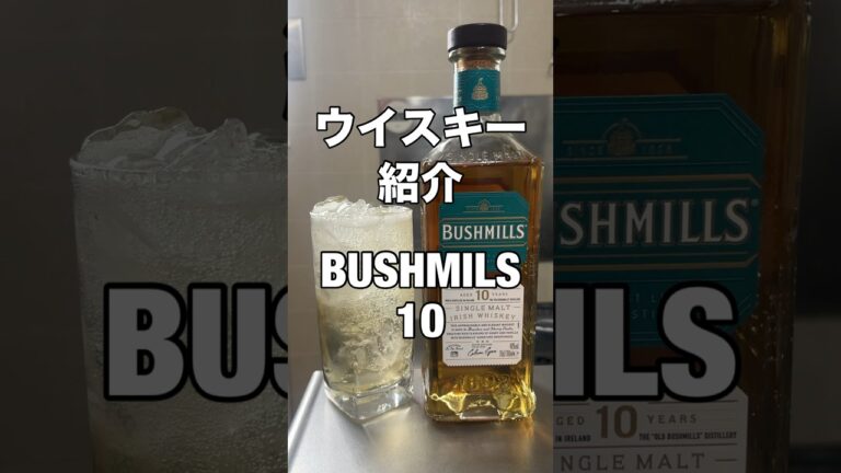 激うまアイリッシュハイボール#家飲みガチ勢#ハイボール#ウイスキー#久留米#shorts#減量#ダイエット#ケトジェニック#おつまみ#料理#レシピ