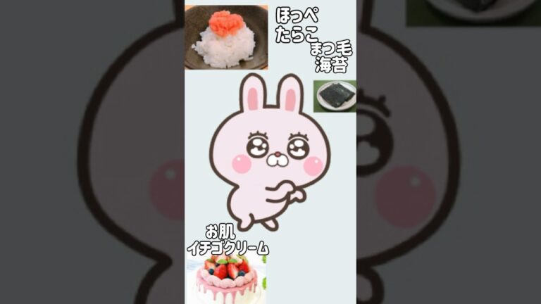 ラピピのメイクレシピ #メイクレシピ #アイドルメイク #おすすめにのりたい #shorts ラピピのメイクレシピ #メイクレシピ #アイドルメイク #おすすめにのりたい #shorts