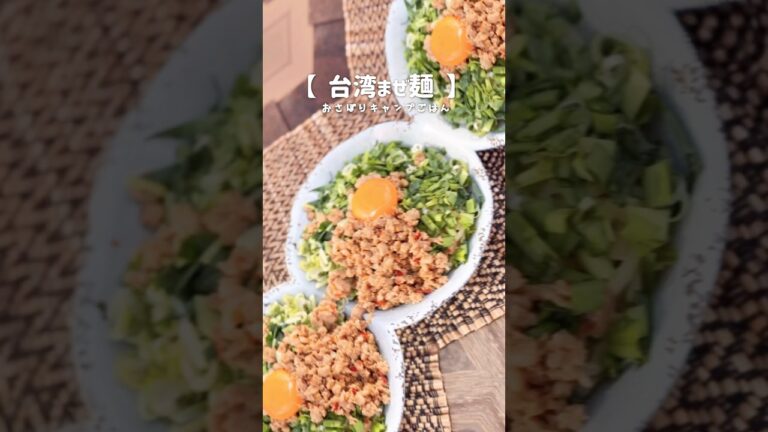 【3分キャンプ飯】超簡単絶品混ぜ麺 女子ソロキャンプ #キャンプ飯 #キャンプ女子 #camplife #camping #camper #food