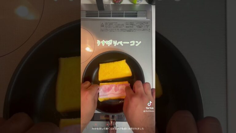 ふわふわもちもちクロックムッシュ#おすすめのりたい #トーストレシピ #サンドイッチ #バズりたい #おすすめ #簡単レシピ #いいねください #チャンネル登録お願いします ふわふわもちもちクロックムッシュ#おすすめのりたい #トーストレシピ #サンドイッチ #バズりたい #おすすめ #簡単レシピ #いいねください #チャンネル登録お願いします