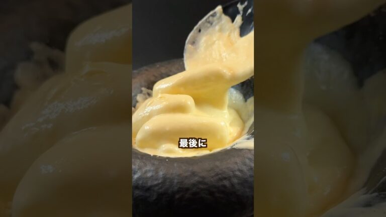 【ポテト好きにみてほしい🥔】モッチモチでプルップルの旨いやつ#shorts 【ポテト好きにみてほしい🥔】モッチモチでプルップルの旨いやつ#shorts