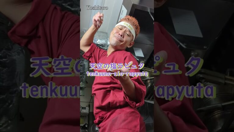 【ウメイロ】おさかな博士級!隠れ高級魚で刺身と潮汁で余すとこなくEnjoy☆ #japan #shorts #sashimi 【ウメイロ】おさかな博士級!隠れ高級魚で刺身と潮汁で余すとこなくEnjoy☆ #japan #shorts #sashimi