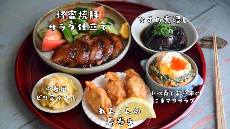 野菜たっぷり!激うま!作り置きレシピ5!豚・鶏・卵・野菜がとれる!おいしく食べて腸活&代謝アップ&疲労回復!健康食でインナービューティーを目指そう♪【音楽なし】 野菜たっぷり!激うま!作り置きレシピ5!豚・鶏・卵・野菜がとれる!おいしく食べて腸活&代謝アップ&疲労回復!健康食でインナービューティーを目指そう♪【音楽なし】