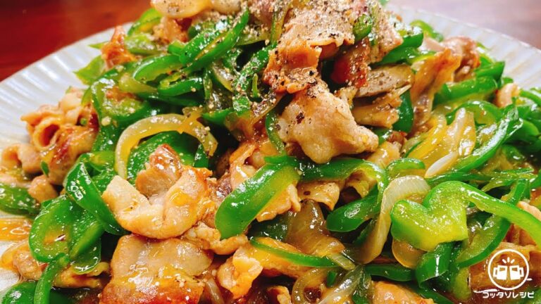 【炒めるだけ】これがマジ驚くほどウマすぎて無限に食べられてしまう【やみつき豚バラピーマン】ご飯とお酒が鬼すすむ♪ 低糖質/ロカボ/弁当/おつまみ/節約/ダイエット Green Pepper 피망 【炒めるだけ】これがマジ驚くほどウマすぎて無限に食べられてしまう【やみつき豚バラピーマン】ご飯とお酒が鬼すすむ♪ 低糖質/ロカボ/弁当/おつまみ/節約/ダイエット Green Pepper 피망