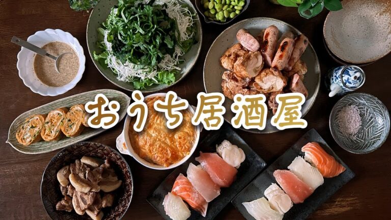 家飲み最高!おうち居酒屋の簡単レシピ//Drinking at home is the best! Easy recipes for your home izakaya. 家飲み最高!おうち居酒屋の簡単レシピ//Drinking at home is the best! Easy recipes for your home izakaya.