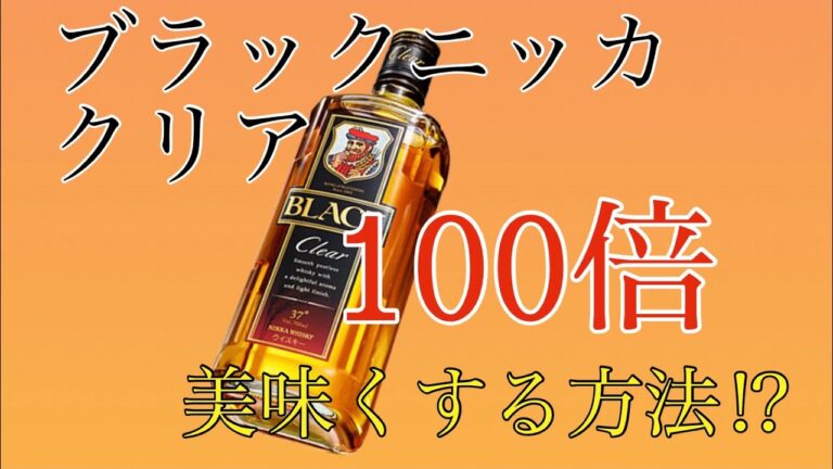 【最強のコスパ】宅飲みの質爆上げ必須アレンジレシピを紹介 【最強のコスパ】宅飲みの質爆上げ必須アレンジレシピを紹介