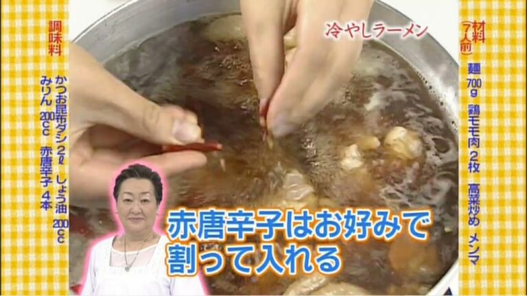冷やしラーメン　/　細木レシピ