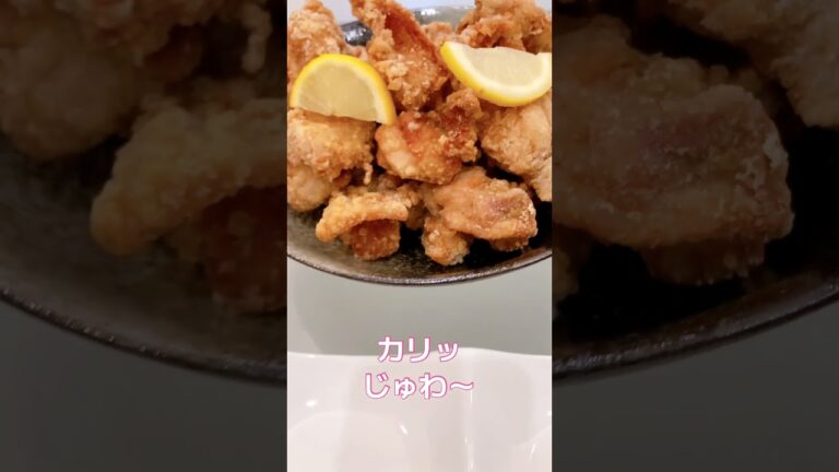 【とりの唐揚げ】家飲み🥃 【とりの唐揚げ】家飲み🥃