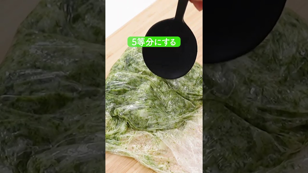 長芋ののり焼きの作り方【ミツカン公式】 - La Vie Cooking