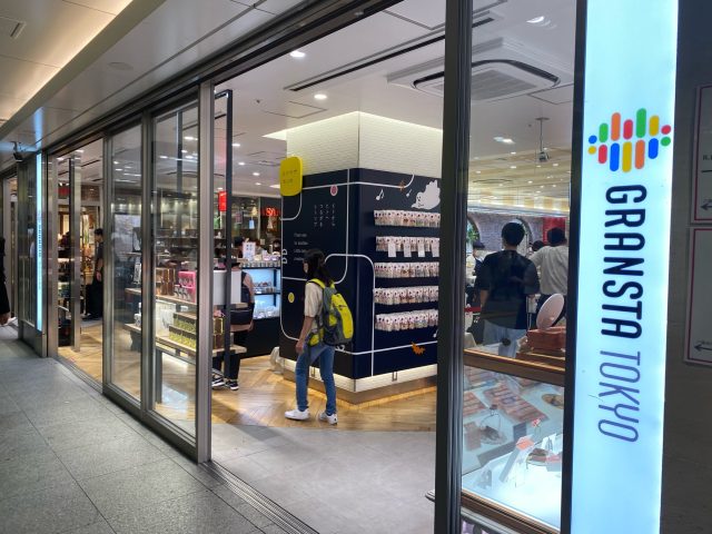 NEW                        
                        
                                                BLOG                        
                        
                        
                            
                                9/23                                (月)                                
                                
                                
                            
                            【東京駅】あの「メルヘン」のカフェが誕生！@ PREMIUM SAND+CAFÉ メルヘン...
                            東京ソトアサごはん会78