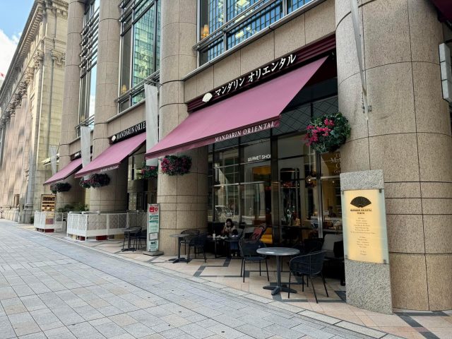 NEW                        
                        
                                                BLOG                        
                        
                        
                            
                                9/11                                (水)                                
                                
                                
                            
                            【三越前】お手頃価格なホテルモーニング@ザ マンダリン オリエンタル グル...
                            東京ソトアサごはん会264
