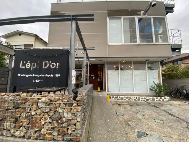 NEW                        
                        
                                                BLOG                        
                        
                        
                            
                                10/20                                (日)                                
                                
                                
                            
                            【平塚】このクロワッサンは別格…！フランス人オーナーのパン屋さん@レピド...
                            東京ソトアサごはん会684