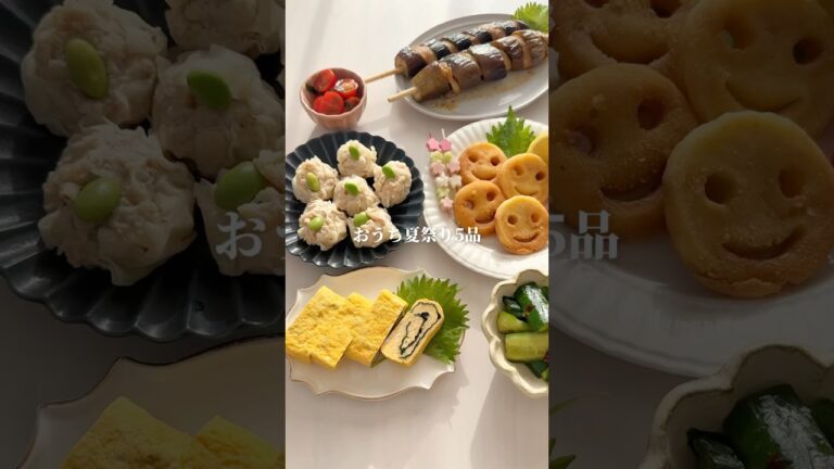 おうち居酒屋はこれでばっちり👌#簡単レシピ #おつまみレシピ #cooking #春巻き #shorts #youtubeshorts おうち居酒屋はこれでばっちり👌#簡単レシピ #おつまみレシピ #cooking #春巻き #shorts #youtubeshorts